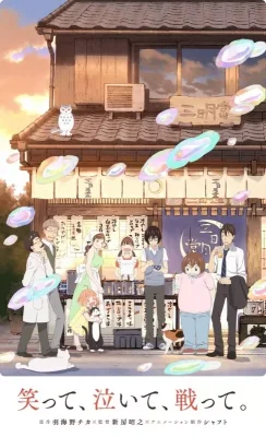 3-gatsu no Lion 2 VOSTFR streaming