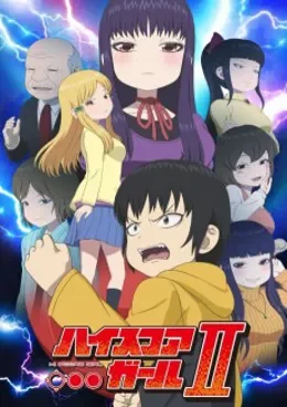 High Score Girl Saison 2 VF streaming