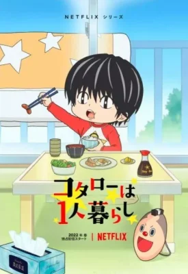 Kotarou wa Hitorigurashi VOSTFR streaming