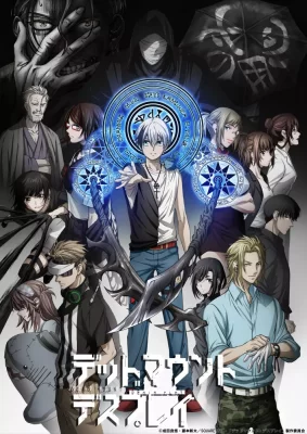 Dead Mount Death Play Saison 1 VOSTFR streaming