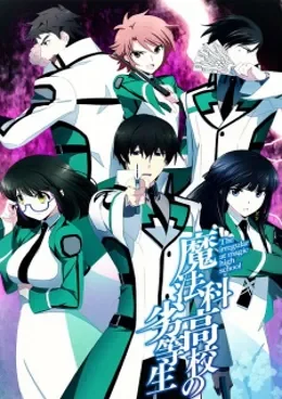 Mahouka Koukou no Rettousei VOSTFR streaming