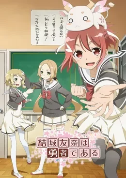 Yuuki Yuuna wa Yuusha de Aru Saison 2 VOSTFR streaming
