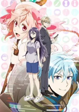 Net-juu no Susume VF streaming