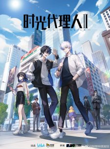 Link Click 2 VF streaming