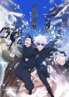 Jujutsu Kaisen Saison 2 VF streaming