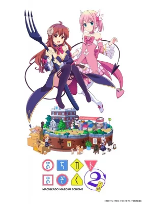 Machikado Mazoku 2-Chome VOSTFR streaming