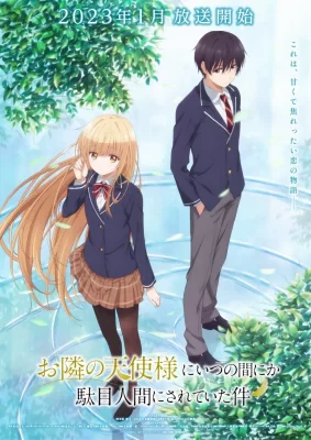 Otonari no Tenshi-sama ni Itsunomanika Dame Ningen ni Sareteita Ken VOSTFR streaming