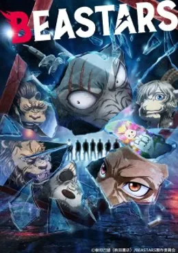 Beastars Saison 2 VOSTFR streaming