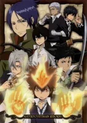 Katekyo Hitman Reborn ! VOSTFR streaming