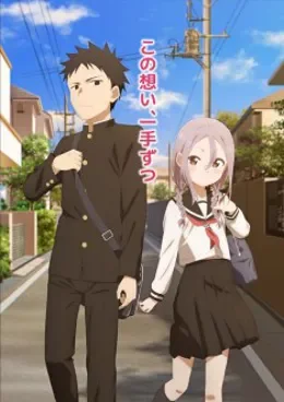 Soredemo Ayumu wa Yosetekuru VOSTFR streaming