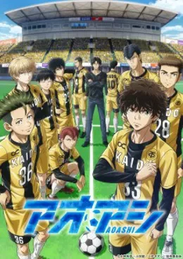 Ao Ashi VOSTFR streaming