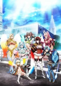 The Seven Heavenly Virtues VOSTFR streaming