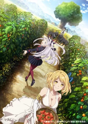 Isekai Nonbiri Isekai Nonbiri Nouka VOSTFR streaming