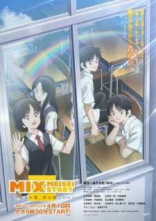 Mix Saison 2 VOSTFR streaming