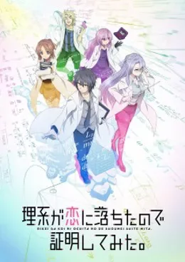 Rikei ga Koi ni Ochita no de Shoumei Shite Mita Heart VOSTFR streaming