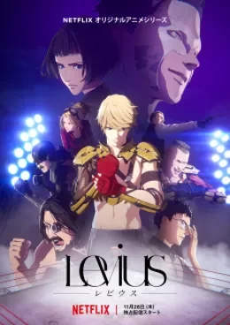 Levius VF streaming