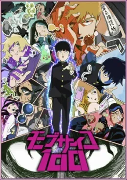 Mob Psycho 100 VOSTFR streaming