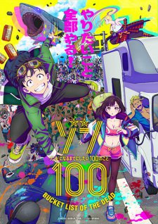 Zom 100: Bucket List of the Dead VOSTFR streaming