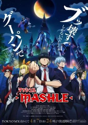 Mashle Saison 1 VF streaming