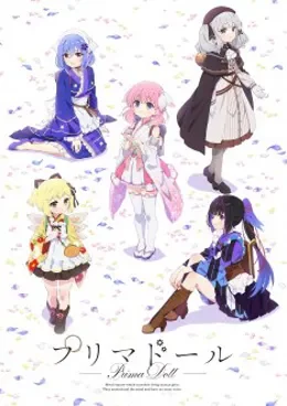 Prima Doll VOSTFR streaming