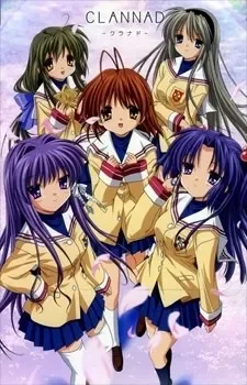 Clannad VOSTFR streaming