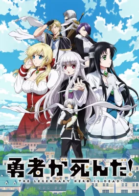 Yuusha ga Shinda! Saison 1 VF streaming