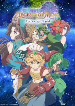 Seiken Densetsu Legend of Mana : The Teardrop Crystal VOSTFR streaming