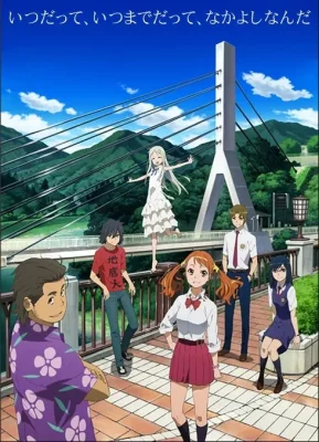 Ano Hi Mita Hana no Namae wo Bokutachi wa Mada Shiranai. VOSTFR streaming
