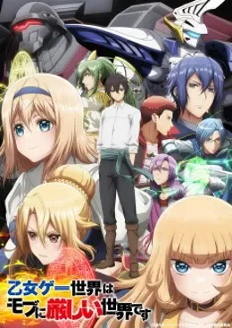 Otomege Sekai wa Mob ni Kibishii Sekai desu VOSTFR streaming