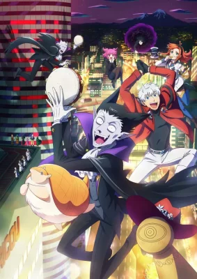 Kyuuketsuki Sugu Shinu 2nd Season VOSTFR streaming