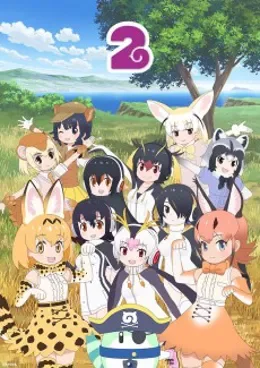 Kemono Friends 2 VOSTFR streaming
