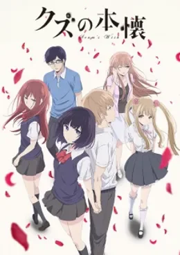 Scum’s Wish VOSTFR streaming