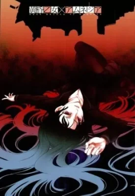 Tasogare Otome × Amnesia VOSTFR streaming