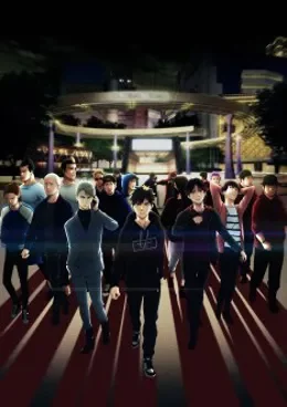 Ikebukuro West Gate Park VOSTFR streaming