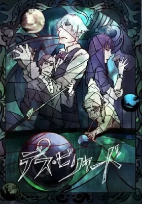 Death Billiards VOSTFR streaming