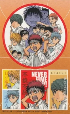Kuroko no Basket : Baka ja Kattenai no yo! VF streaming