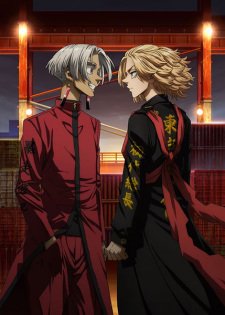 Tokyo Revengers Saison 3 VOSTFR streaming
