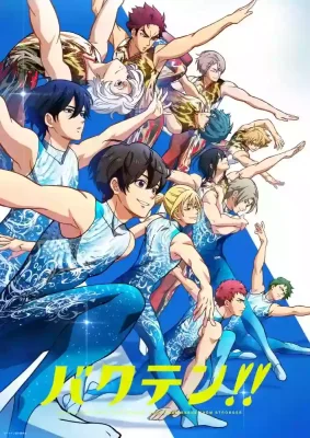 Bakuten!! VOSTFR streaming