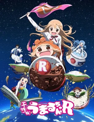Himouto! Umaru-chan R VOSTFR streaming
