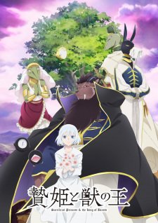 La Princesse et la Bête VOSTFR streaming