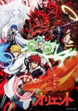 Orient VOSTFR streaming