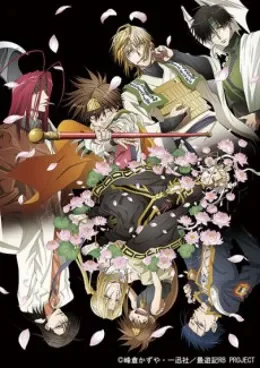 Saiyuuki RELOAD BLAST VOSTFR streaming