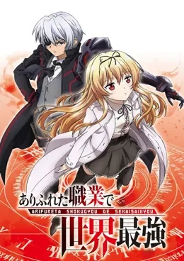 Arifureta: From Commonplace to World's Strongest VOSTFR streaming