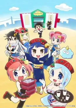 Hanabi-chan wa Okuregachi VOSTFR streaming