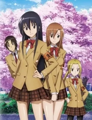 Seitokai Yakuindomo VOSTFR streaming