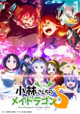 Miss Kobayashi’s Dragon Maid Saison 02 VF streaming