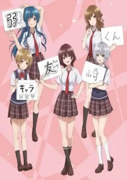 Jaku-Chara Tomozaki-kun OAV VOSTFR streaming