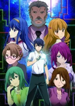 YU-NO: A Girl Who Chants Love at the Bound of This World VOSTFR streaming