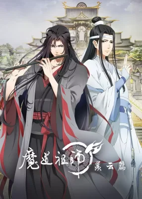 Mo Dao Zu Shi 2 VOSTFR streaming