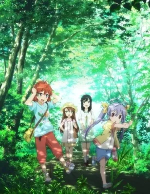 Non Non Biyori Repeat VOSTFR streaming